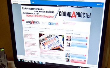 Сайт, соцсети и канал