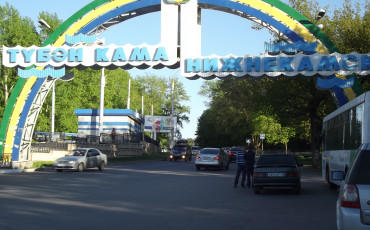 В 11 моногородах создадут территории опережающего развития