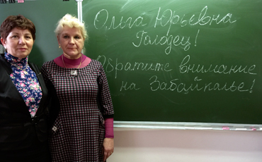 В краю невыученных уроков