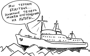 Докажи, что не жируешь Докажи, что не жируешь