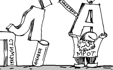 Из чего состоит зарплата