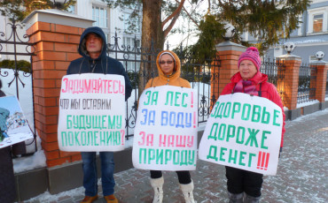 Ивановские профсоюзы на митинге назвали экологические проблемы региона