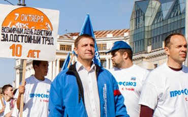 Мир нуждается в повышении зарплат