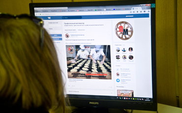 Сообщество “Профсоюзный мотиватор”