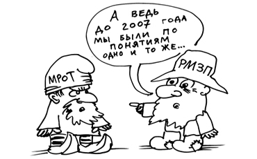 Из чего состоит зарплата (7)