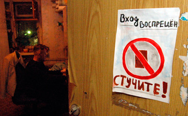 Жилищно-правовая коллизия