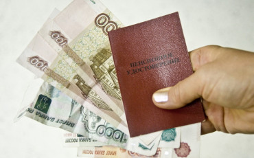 Пенсии проиндексируют на 3,7%