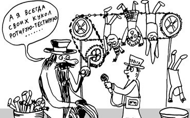 Очищение творчества