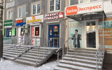 Россияне стали брать больше денег у мелких ростовщиков