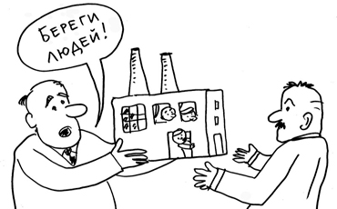 Юрьев день против банкротства