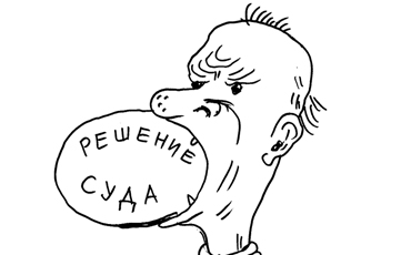 За “дебила” ответил