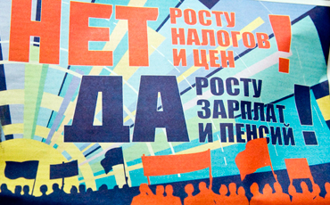 Говорит и показывет профком