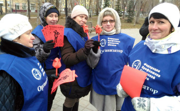 Подписаться за экономику