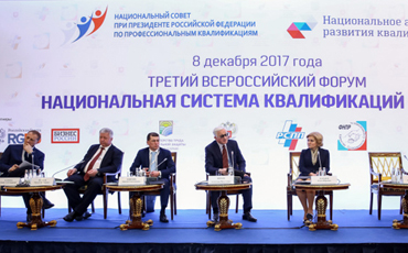 Девятый вал квалификаций