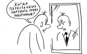 Индульгенции на риск