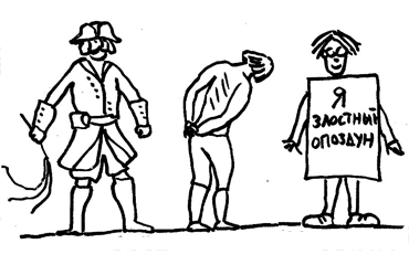 От розог к мытью посуды