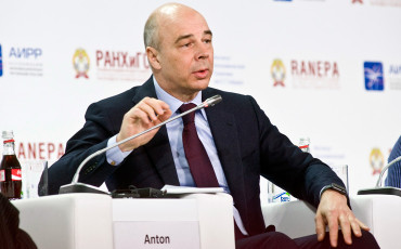 Северный экономический путь