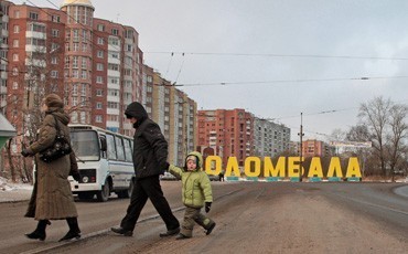 Тяжелое расставание