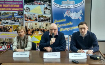 Профсоюз РАН требует увеличения зарплат и финансирования науки Профсоюз РАН требует увеличения зарплат и финансирования науки