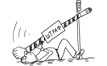 Закон - “Сайга”?