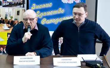 Без фундамента