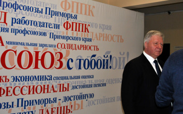 Не член коллектива, не работник предприятия Не член коллектива, не работник предприятия