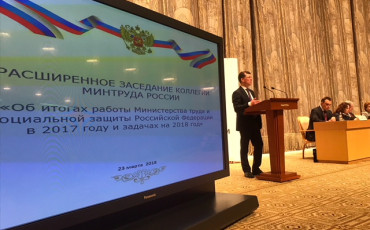 Реальный рост пенсий составил 4,9%