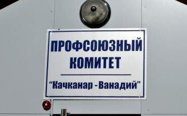 Налог на взаимовыручку