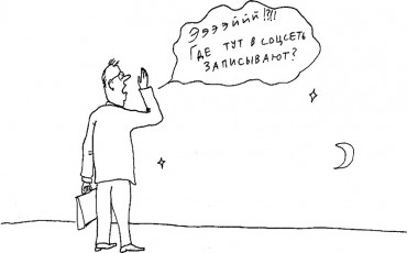 Skillsnet и пустота