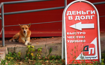 Перерасчет фунта мяса