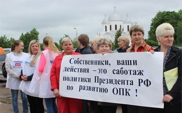 Пикет Мёбиуса