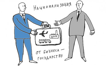 Левиафан спешит на помощь