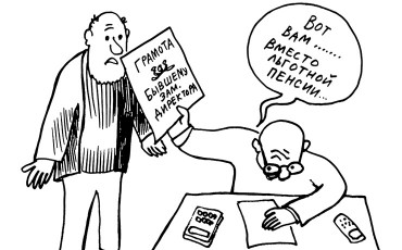 Тайное заместительство