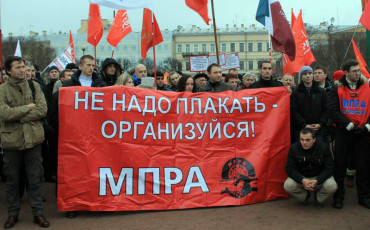 Профсоюз в законе