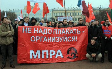 Профсоюз в законе