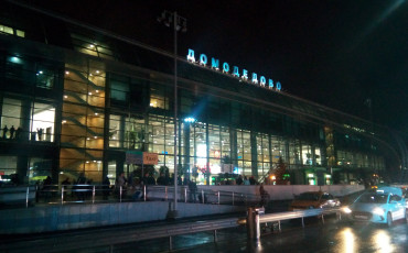 В мировой рейтинг попали три российских аэропорта