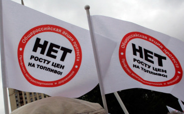 Страсти по бензину Страсти по бензину