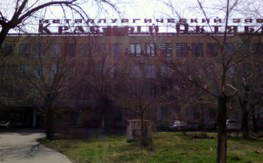 Минус треть