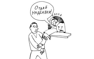 Компенсация компенсации