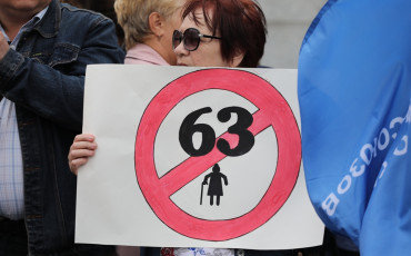 Итоги профсоюзных протестов против пенсионной реформы (на 13 июля)