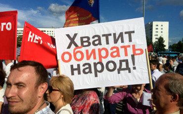 Протест в разрезе