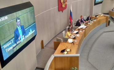 В Госдуме идет обсуждение законопроекта о пенсионной реформе В Госдуме идет обсуждение законопроекта о пенсионной реформе