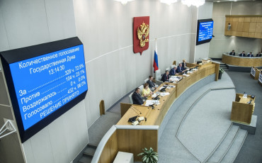 Законопроект о повышении пенсионного возраста принят в первом чтении