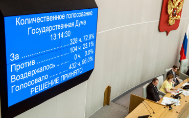 В чтении первом