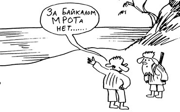 Минималка “без примесей”