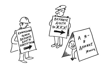 Кто за долг ответит