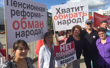 В Башкирии прошел митинг против повышения пенсионного возраста