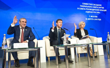 Партия власти пытается смягчить негатив от повышения пенсионного возраста