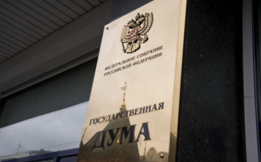 Онлайн-трансляция общественных слушаний из Госдумы на сайте «Солидарности»