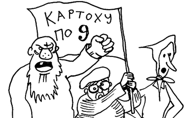 По ту сторону кассы. Продолжение